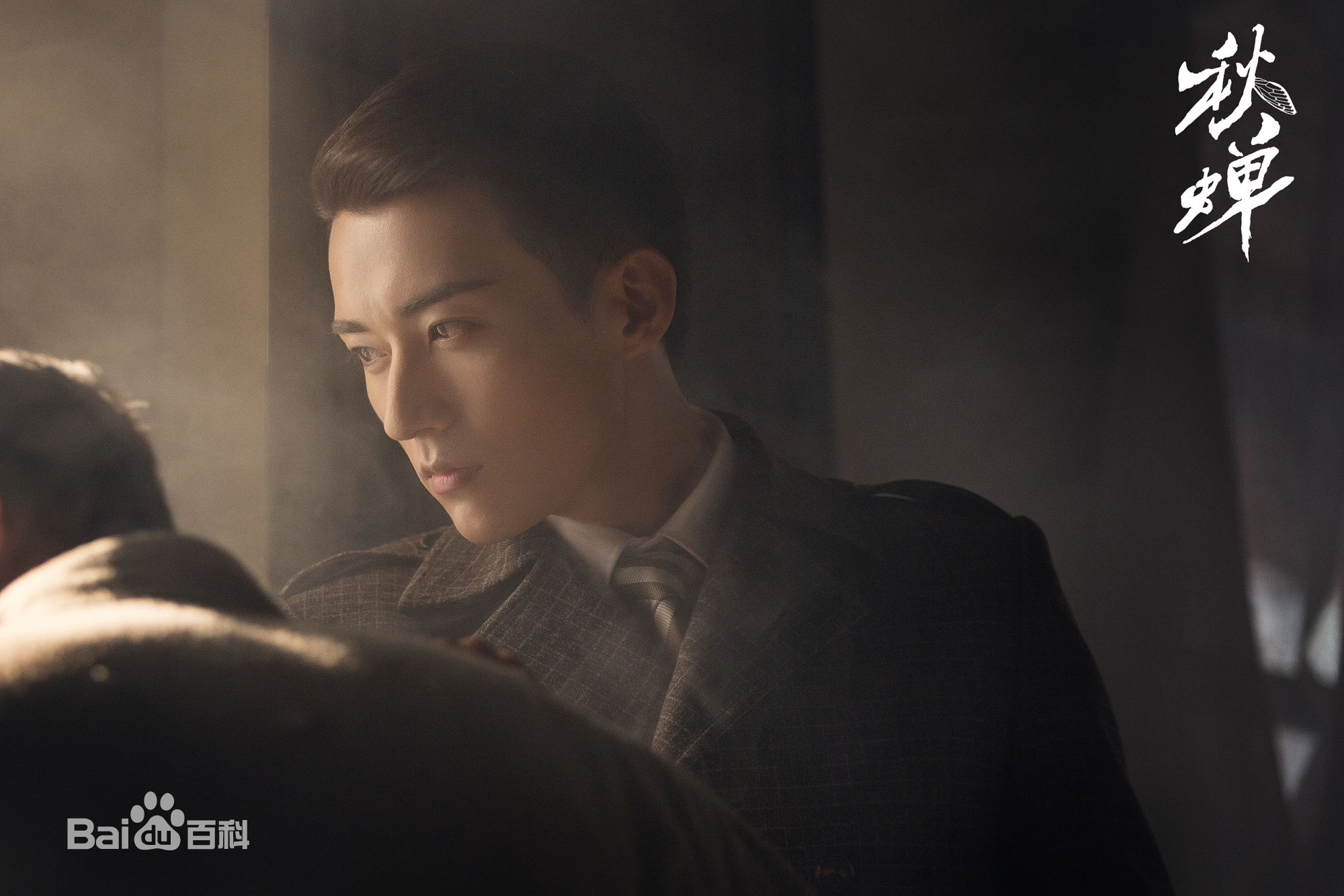 刘学义《秋蝉》 精选剧照