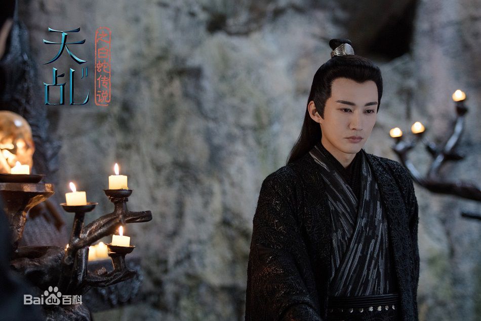 刘学义《天乩之白蛇传说》高清剧照