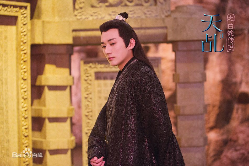 刘学义《天乩之白蛇传说》高清剧照