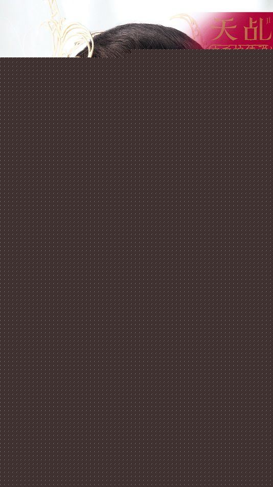 刘学义《天乩之白蛇传说》高清剧照