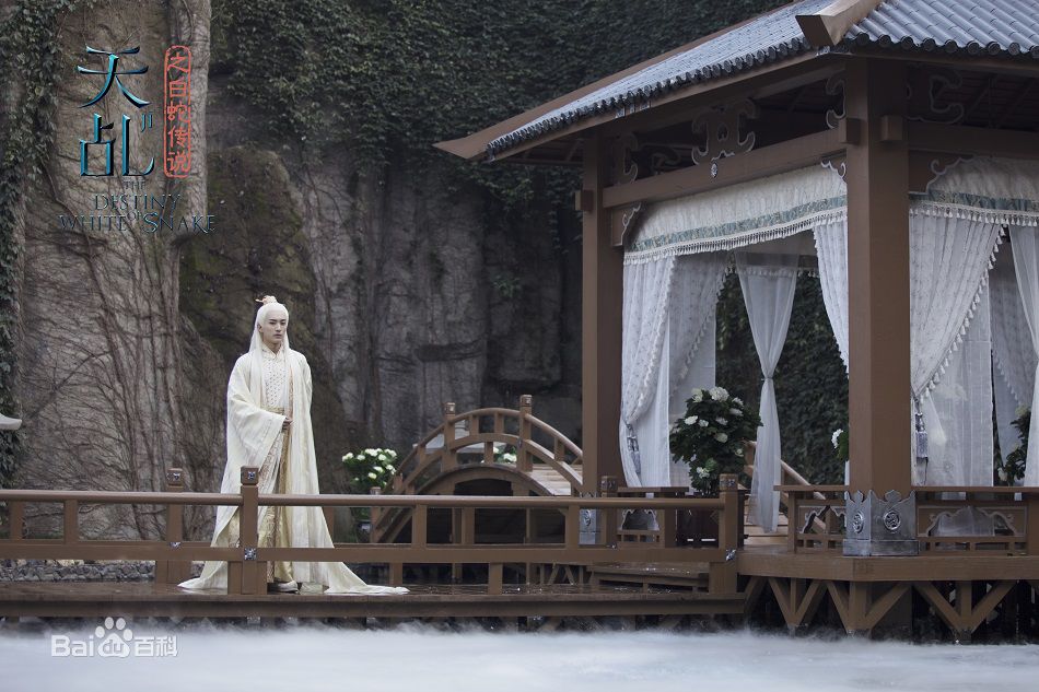 刘学义《天乩之白蛇传说》高清剧照
