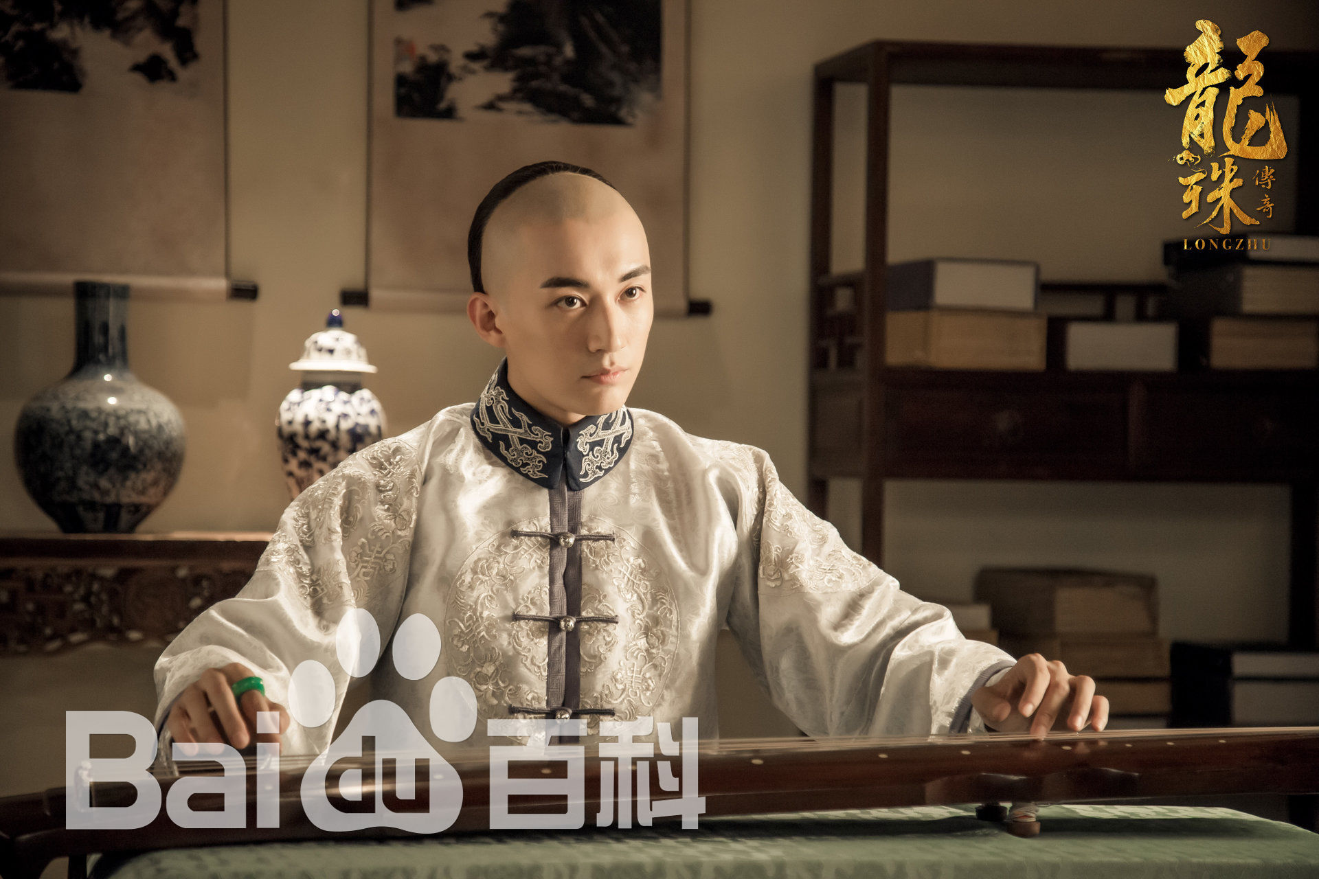 刘学义《龙珠传奇》最全剧照