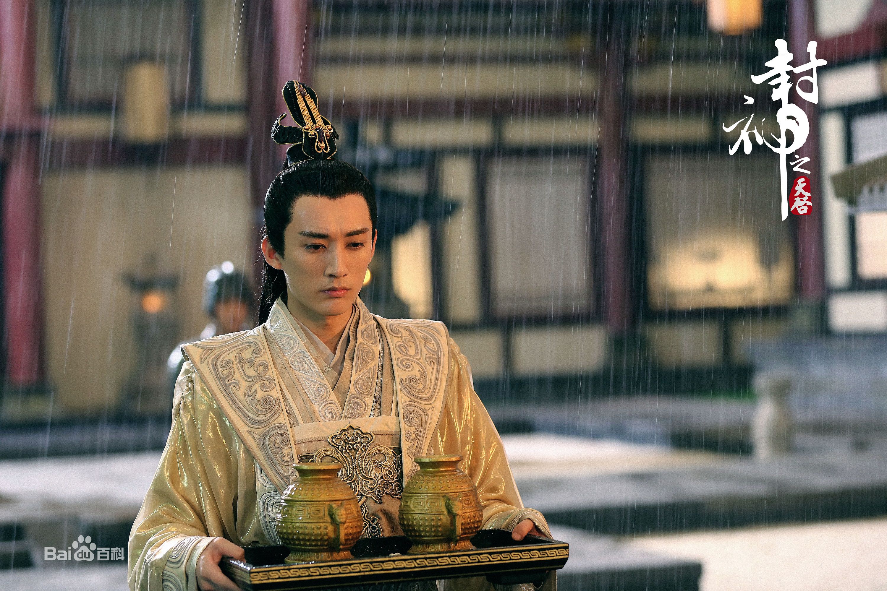 刘学义《封神之天启》高清剧照
