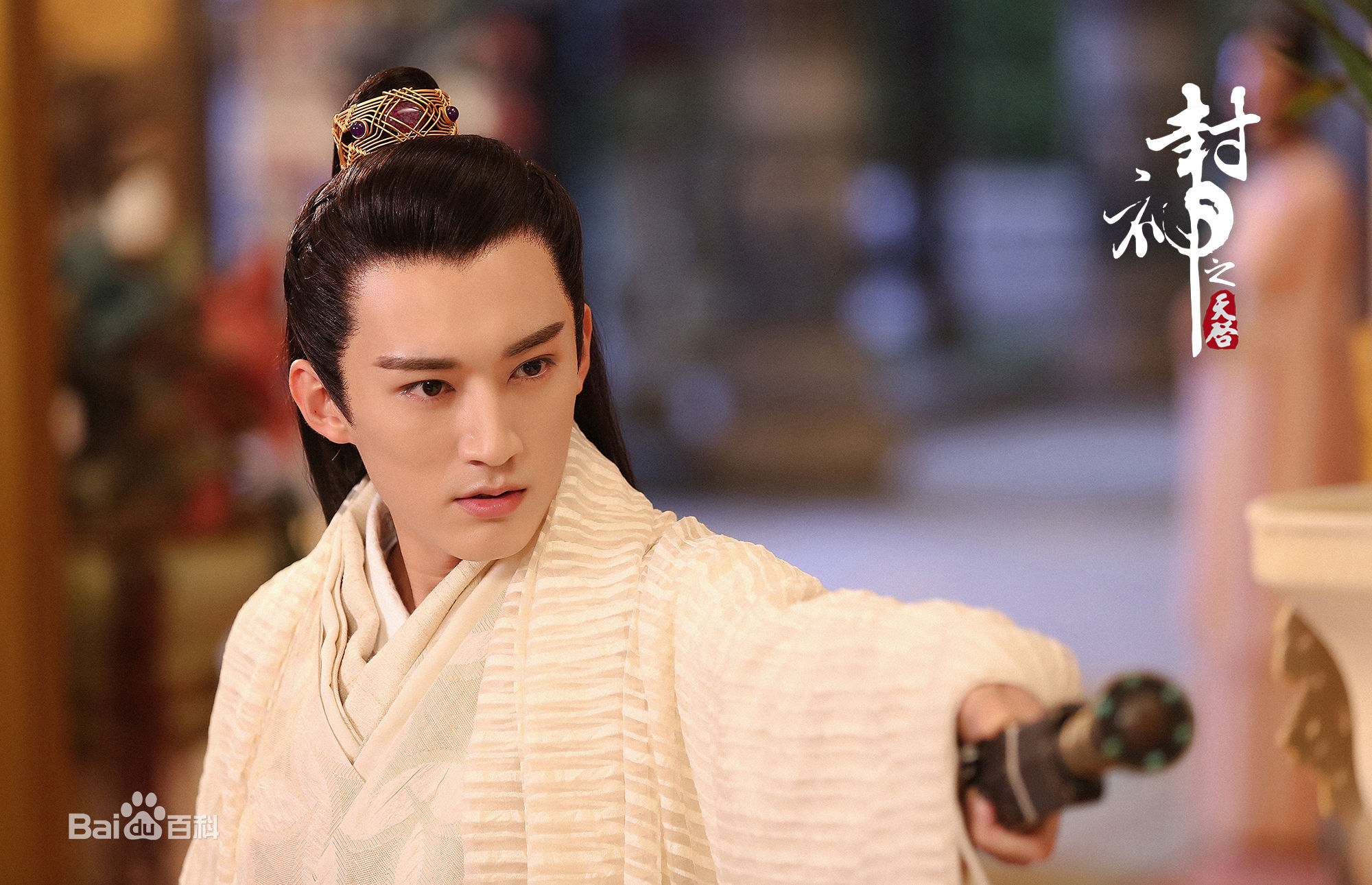 刘学义《封神之天启》高清剧照