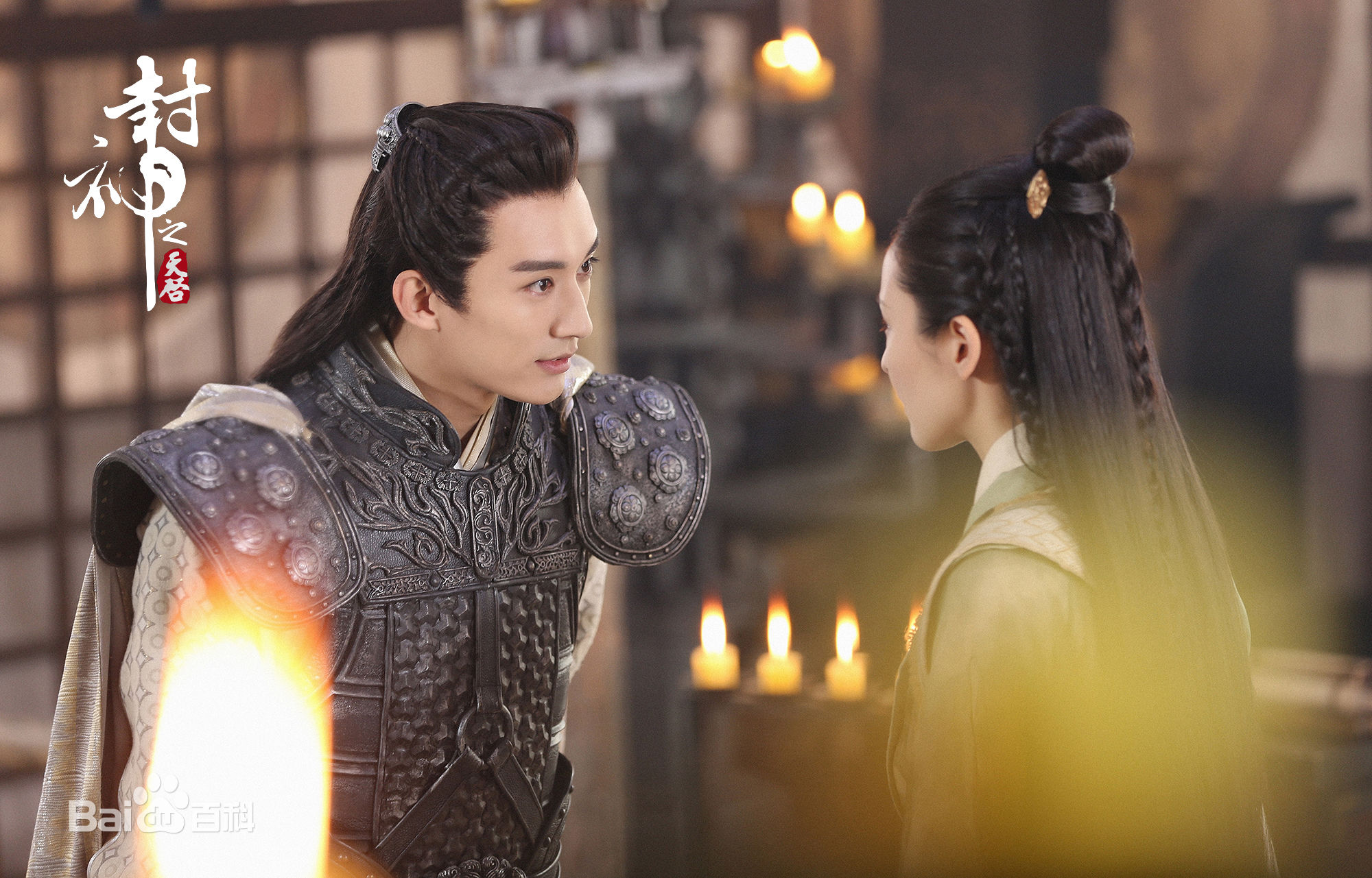 刘学义《封神之天启》高清剧照