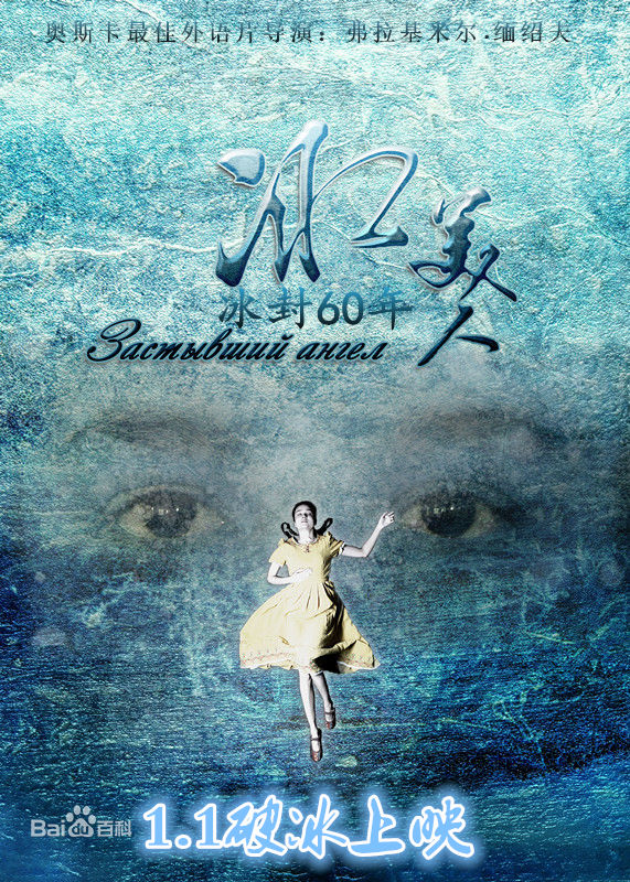 最新刘学义壁纸