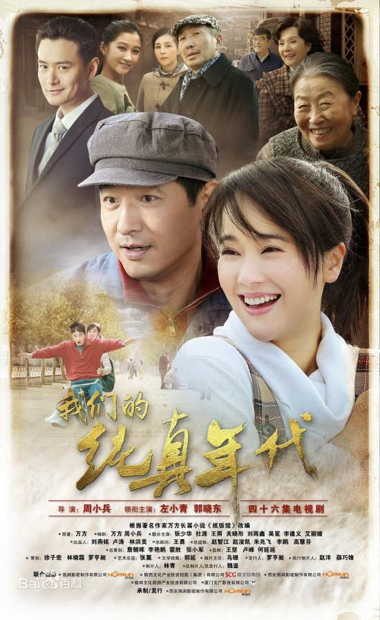 最新刘学义壁纸