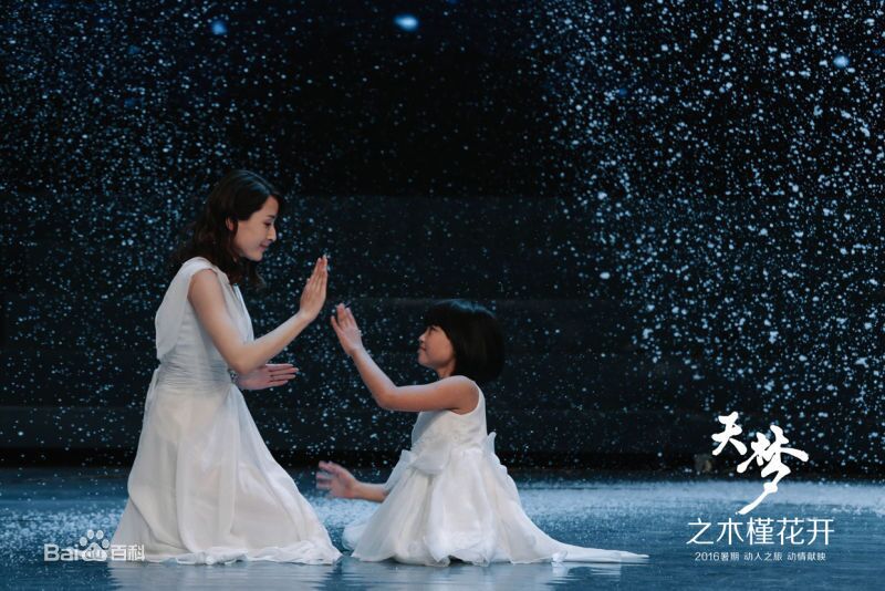 许文琦媒体采访、精选剧照