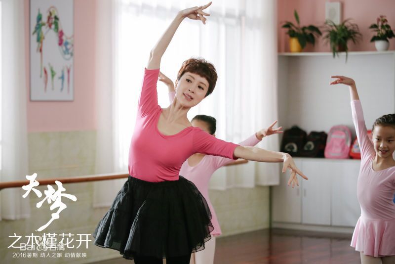 许文琦媒体采访、精选剧照