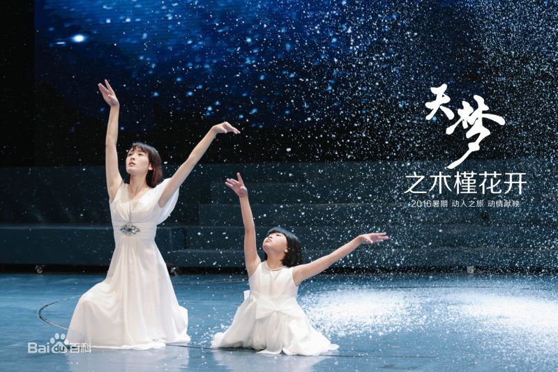 许文琦媒体采访、精选剧照