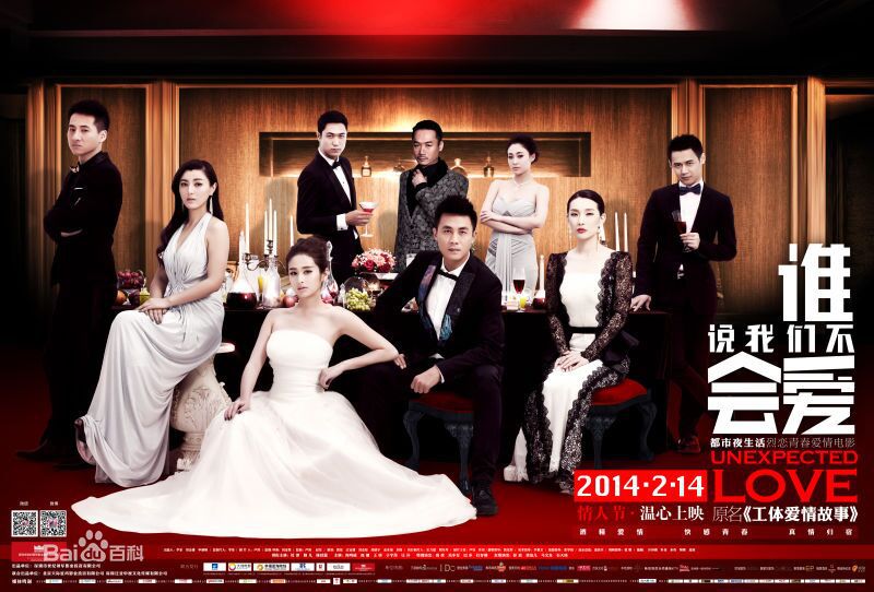 许文琦媒体采访、精选剧照