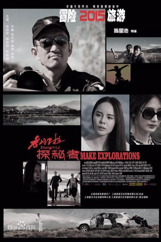 许文琦媒体采访、精选剧照