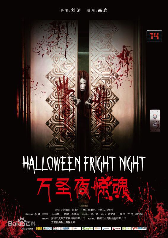 许文琦媒体采访、精选剧照