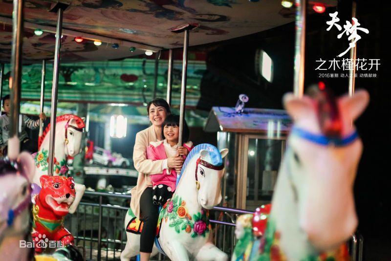 许文琦媒体采访、精选剧照