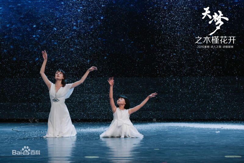 许文琦媒体采访、精选剧照