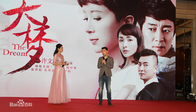 许文琦发布会素颜照相册