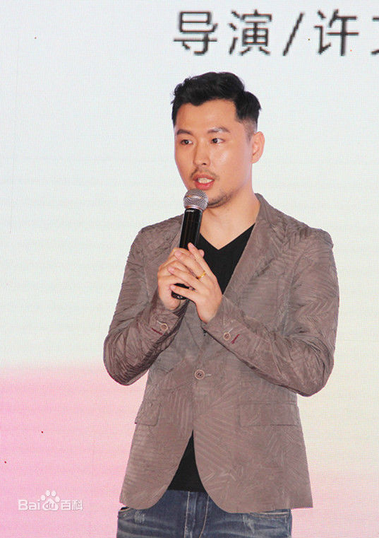 许文琦发布会素颜照相册