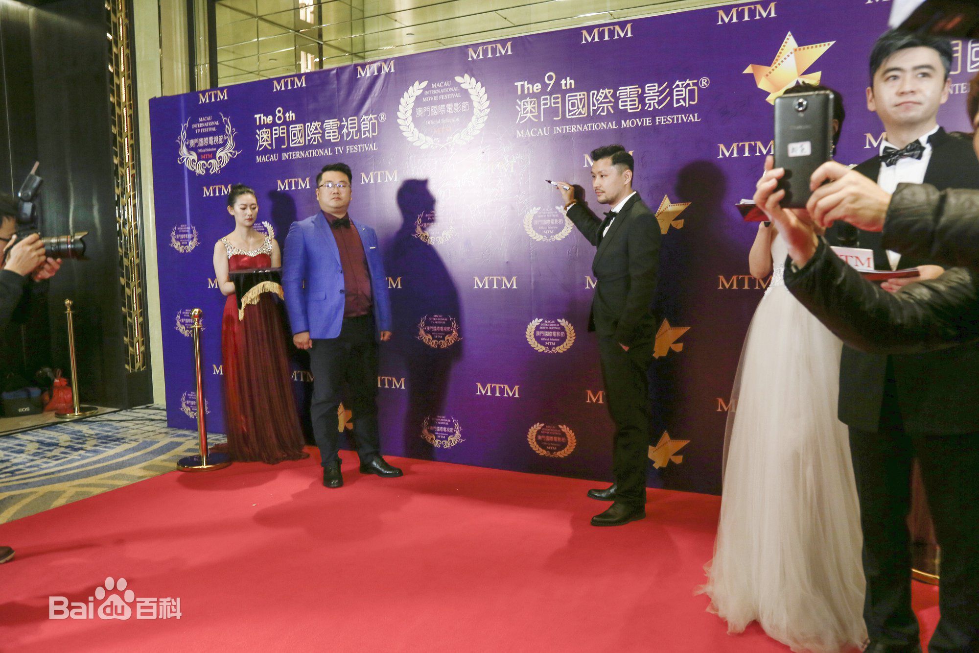 许文琦电影节现场前后照片