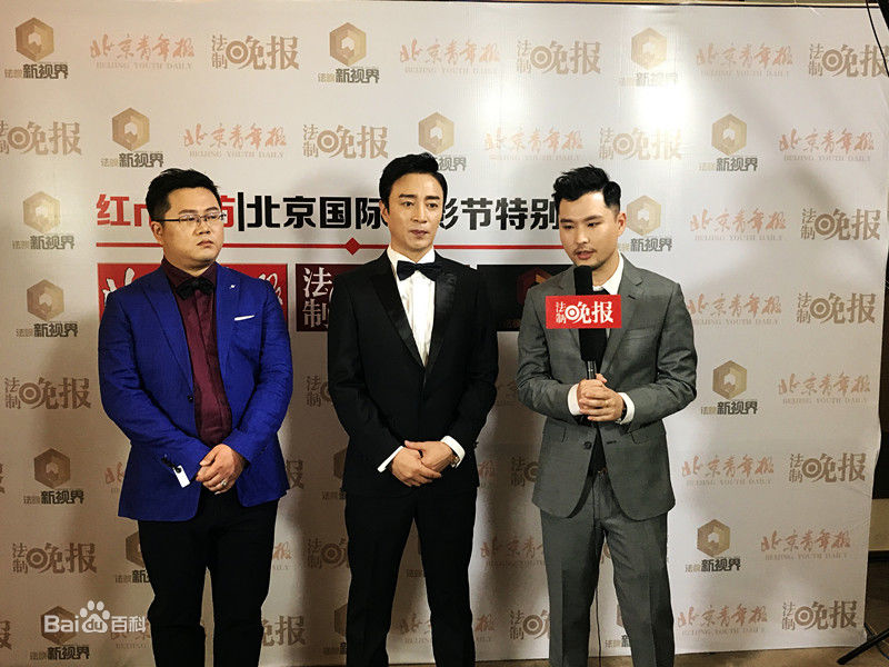 许文琦电影节现场前后照片