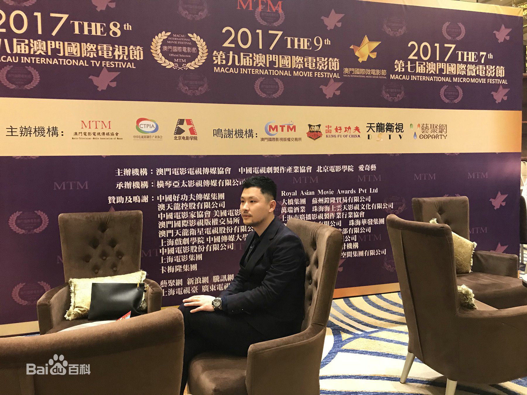 许文琦电影节现场前后照片