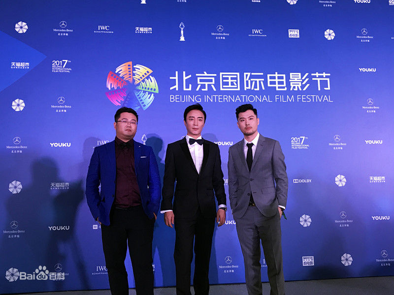 许文琦电影节现场前后照片