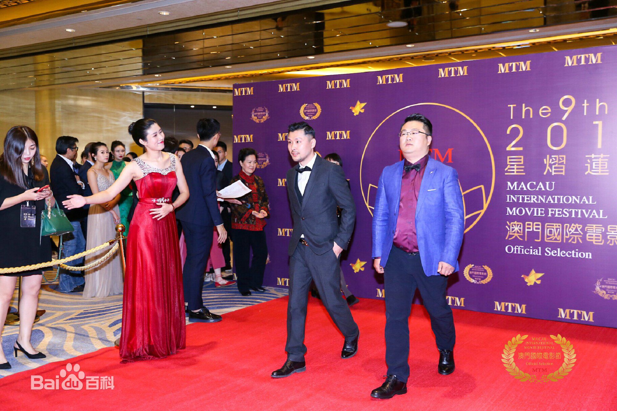 许文琦电影节现场前后照片