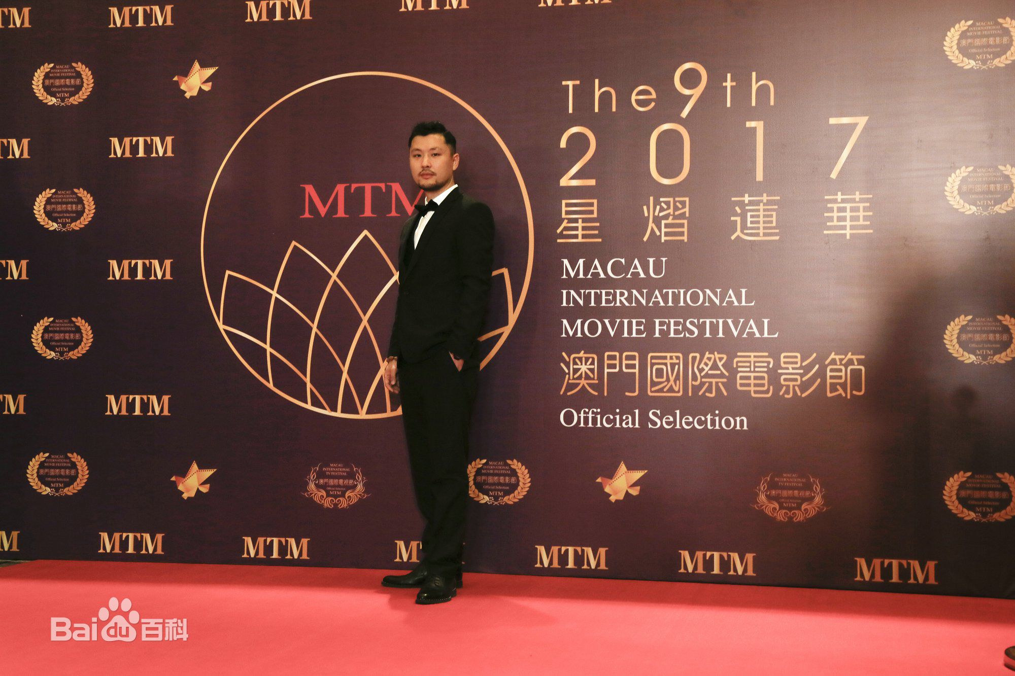 许文琦电影节现场前后照片