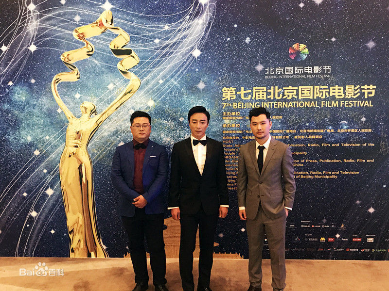 许文琦电影节现场前后照片