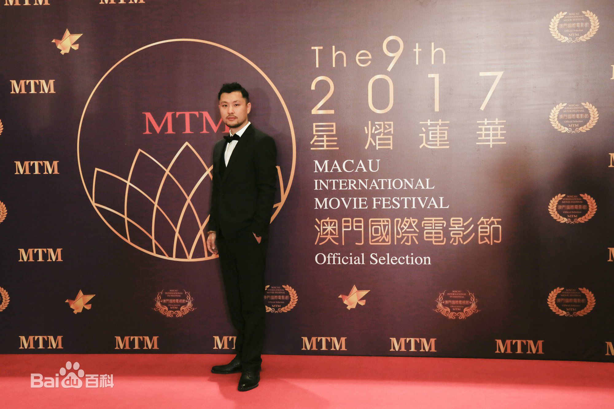 许文琦电影节现场前后照片