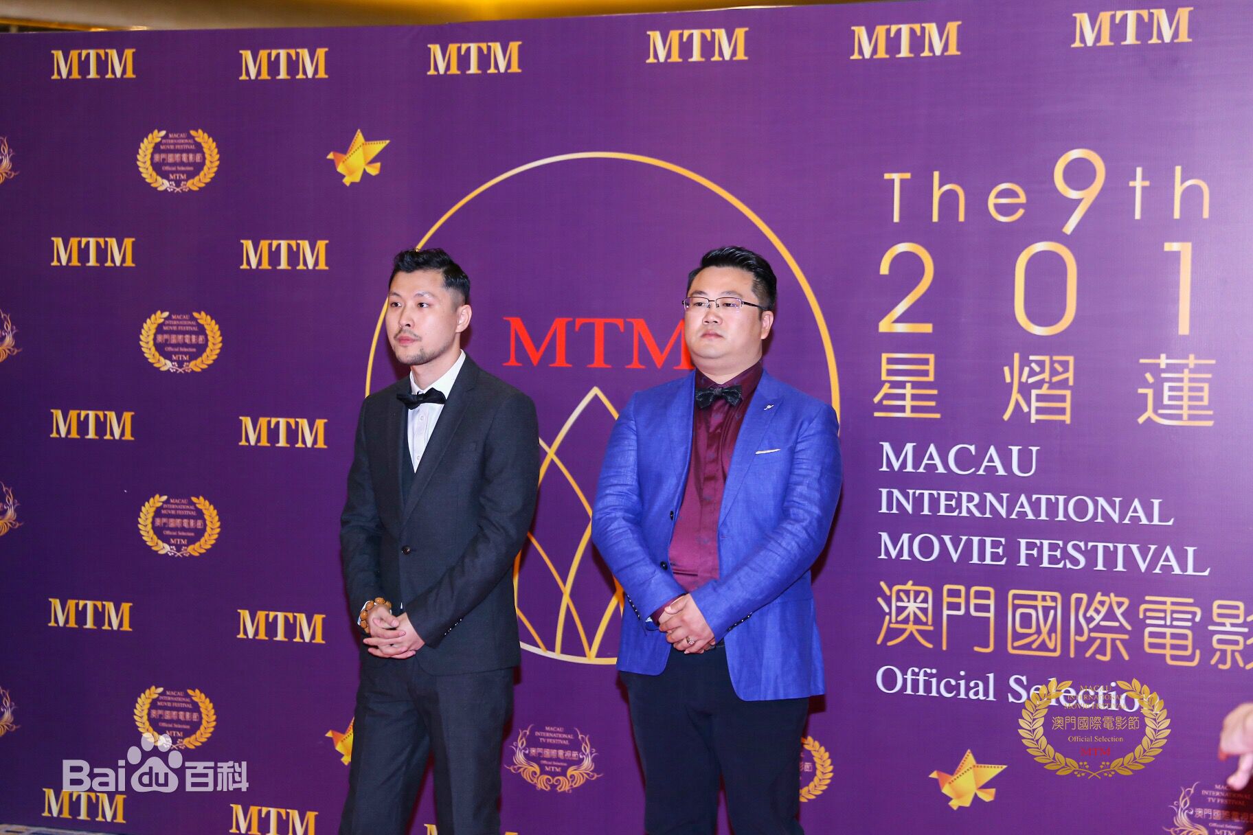 许文琦电影节现场前后照片