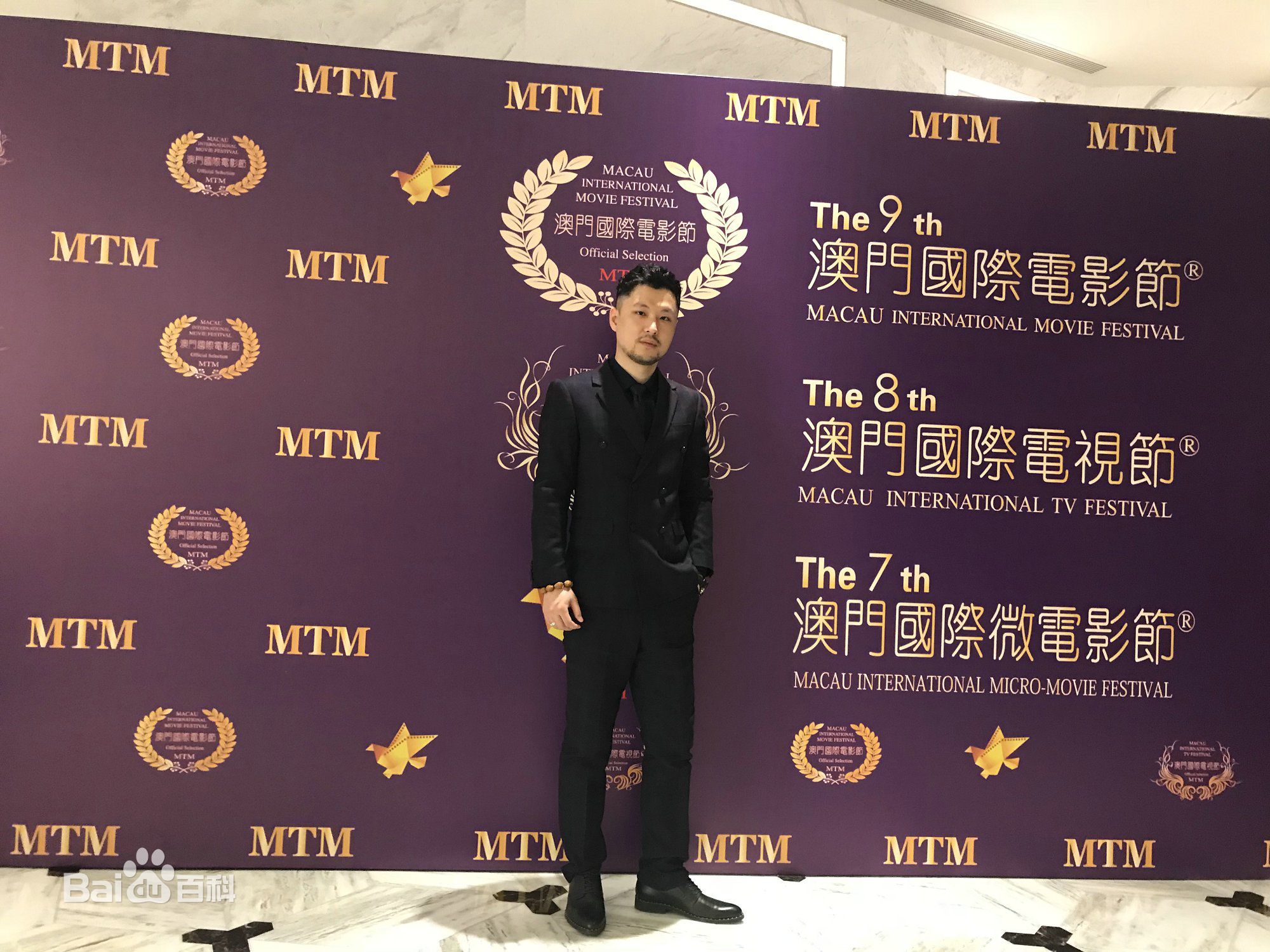 许文琦电影节现场前后照片