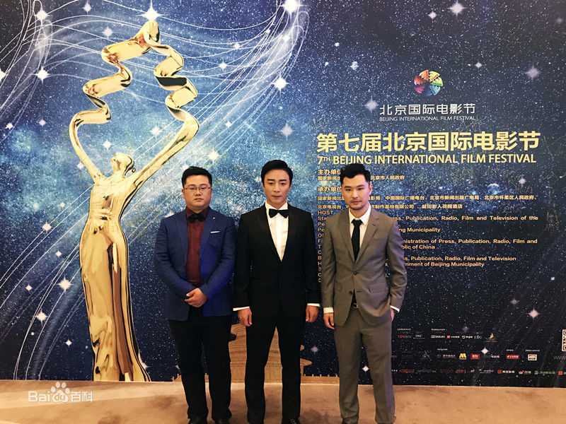 许文琦电影节现场前后照片