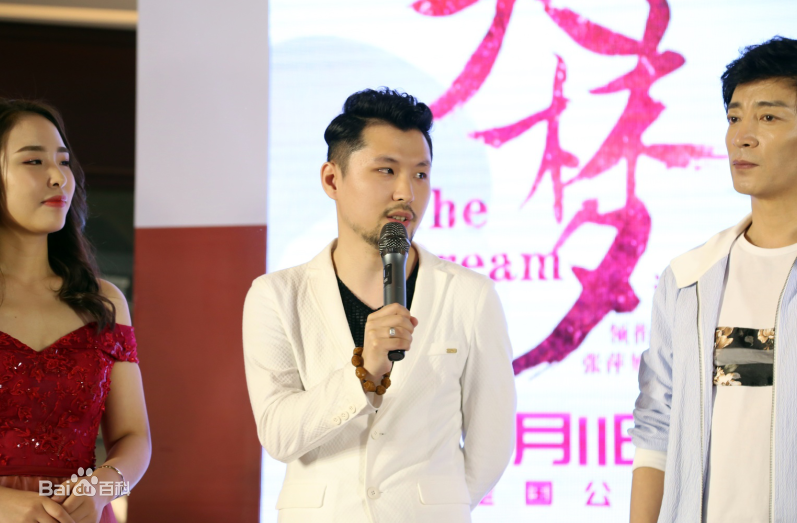 许文琦天梦素颜照相册