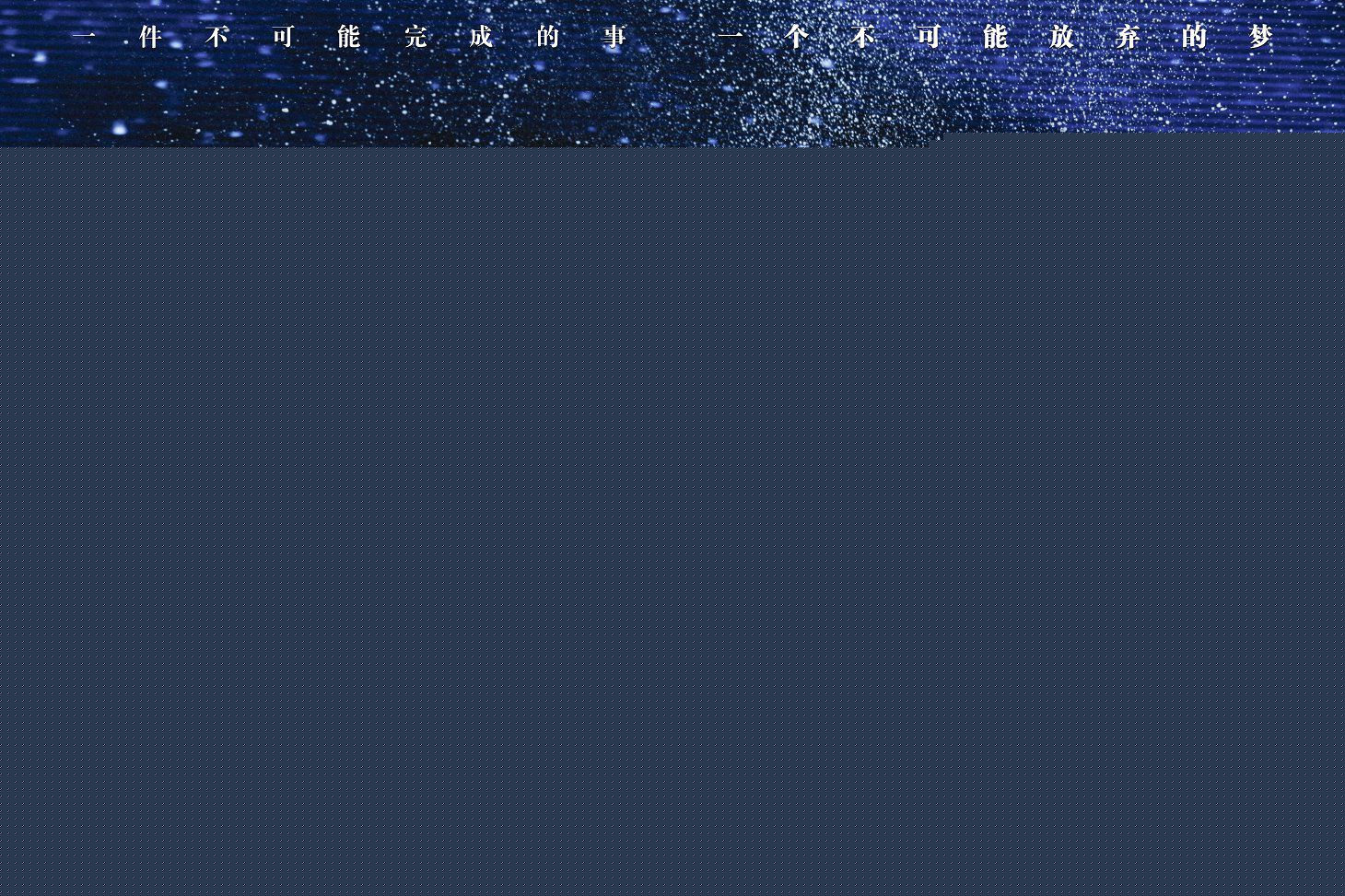 许文琦天梦素颜照相册