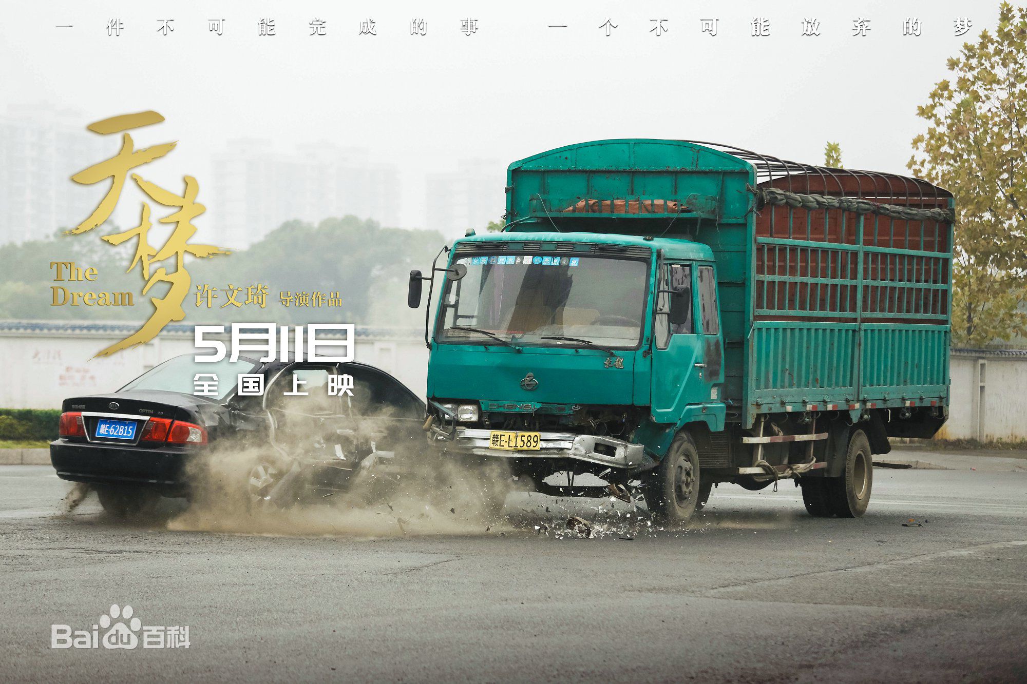 许文琦天梦素颜照相册