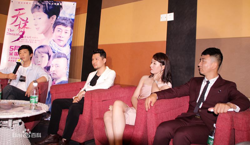 许文琦天梦素颜照相册