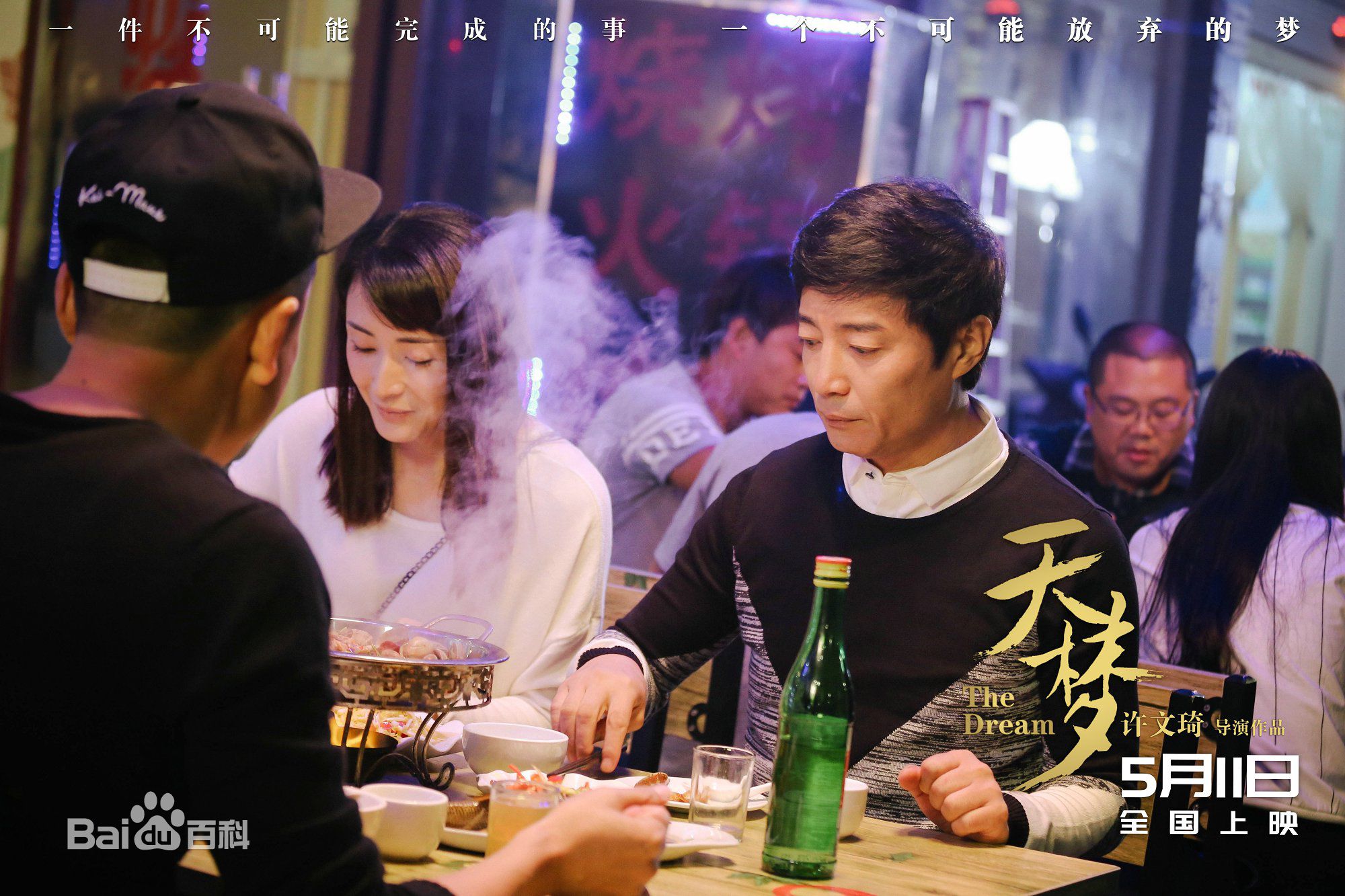 许文琦天梦素颜照相册