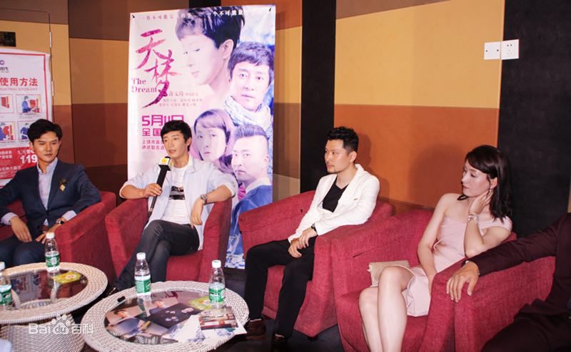 许文琦天梦素颜照相册