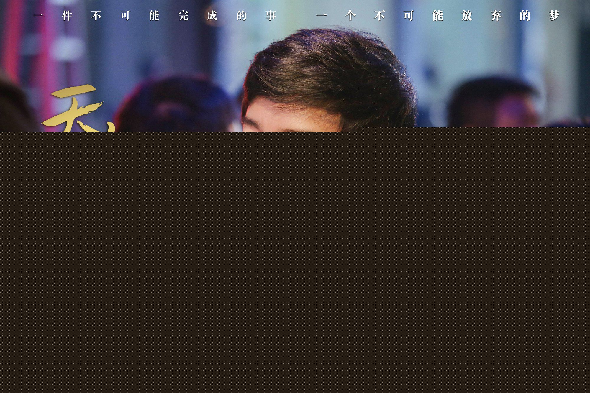 许文琦天梦素颜照相册