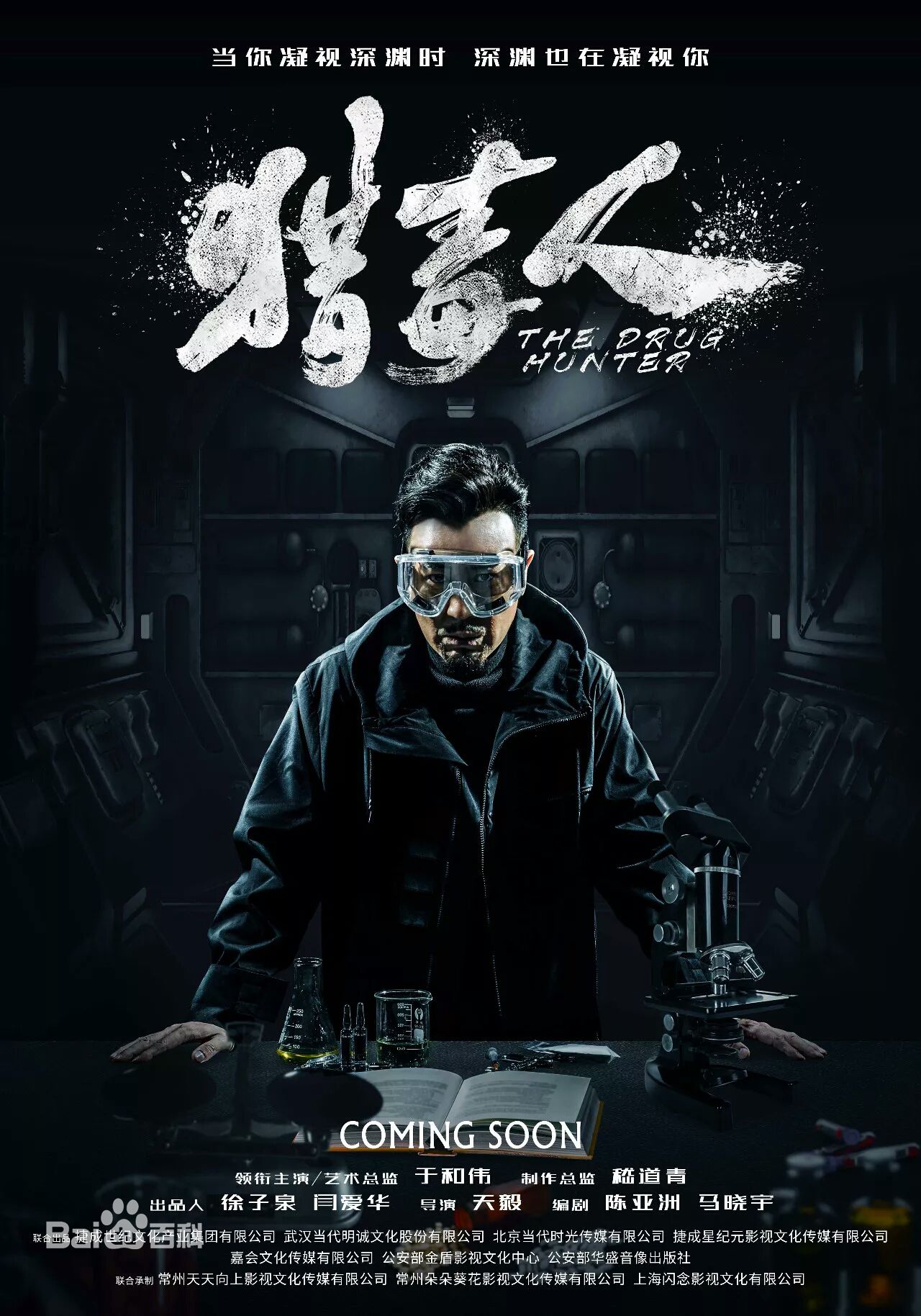 最全张萍娟(Zhang Pingjuan)壁纸