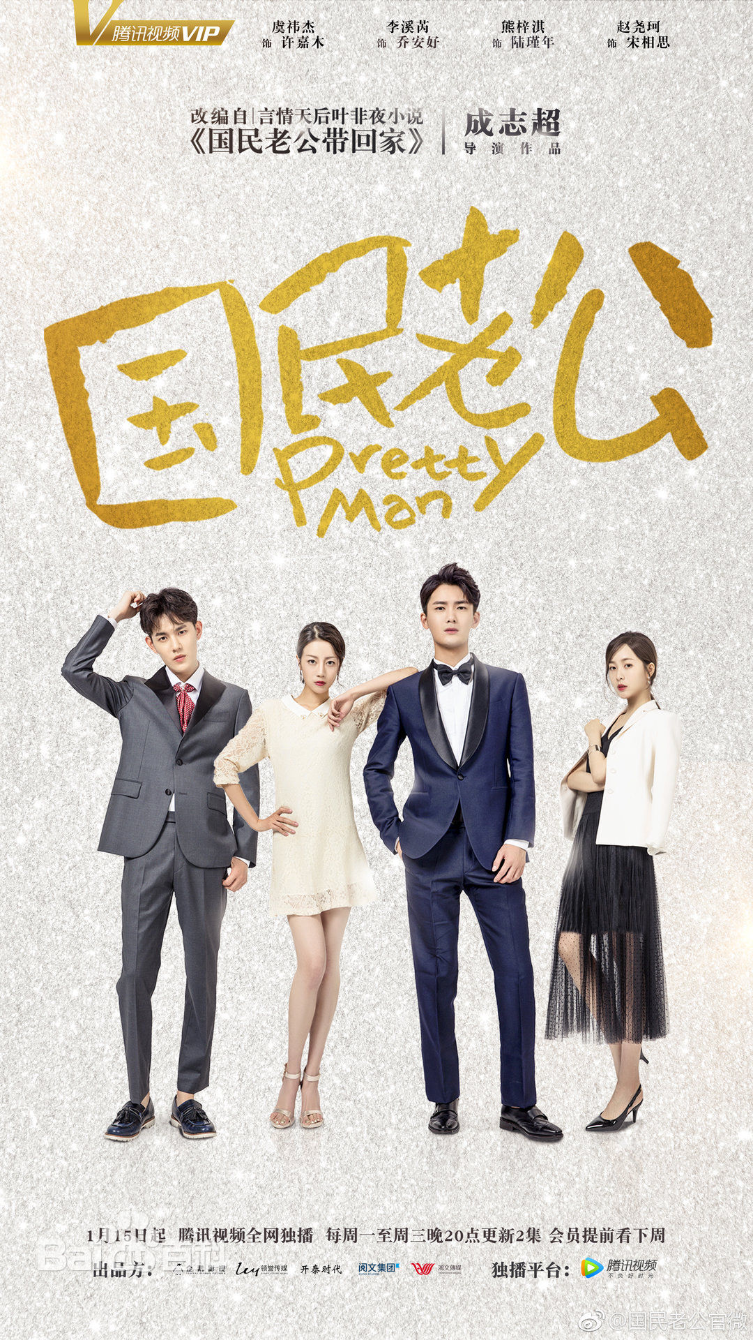 最全张萍娟(Zhang Pingjuan)壁纸