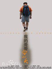 高清谢家良图片