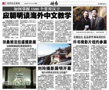 最优质许书绮(Suki Xu)在《九百公里路》纽约参赛获奖中的相册