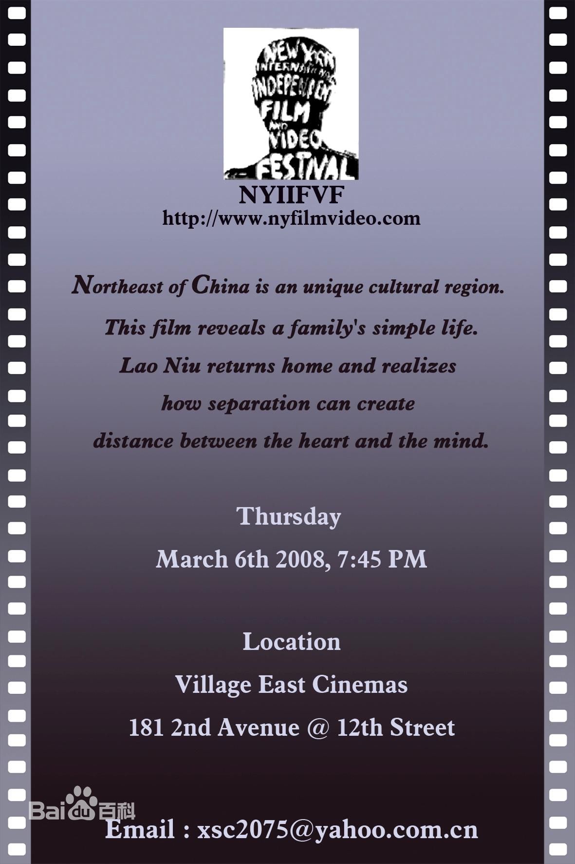 最优质许书绮(Suki Xu)在《九百公里路》纽约参赛获奖中的相册