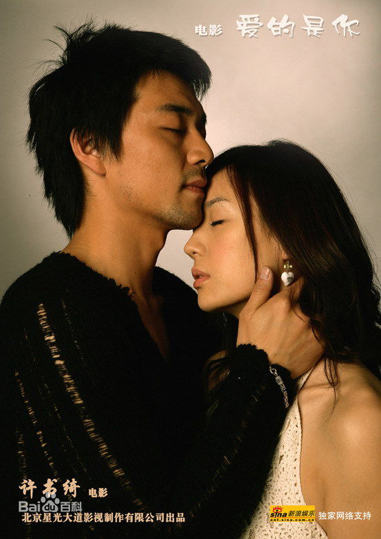 许书绮(Suki Xu)资料生活照相册