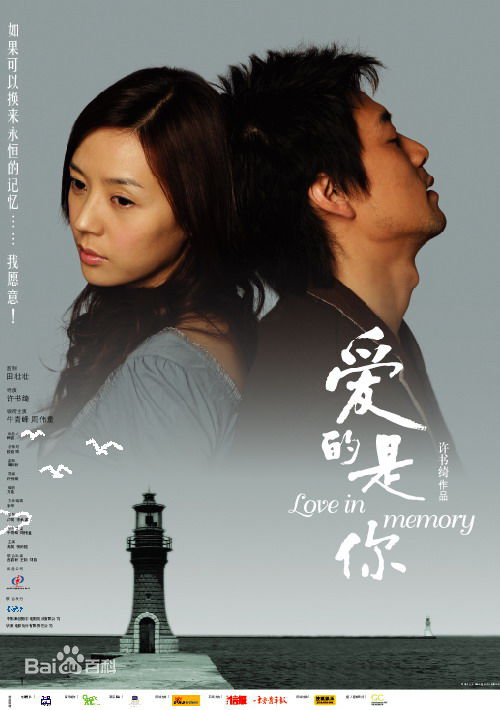 许书绮(Suki Xu)资料生活照相册