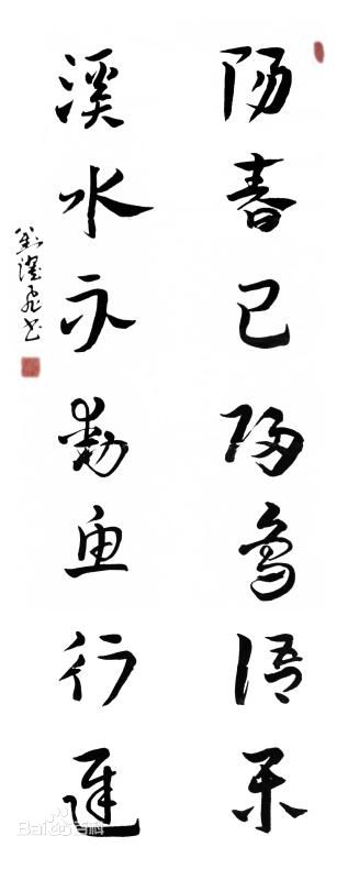 刘跃飞作品生活照