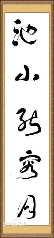 刘跃飞作品生活照