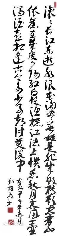 刘跃飞作品生活照