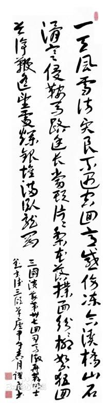 刘跃飞作品生活照